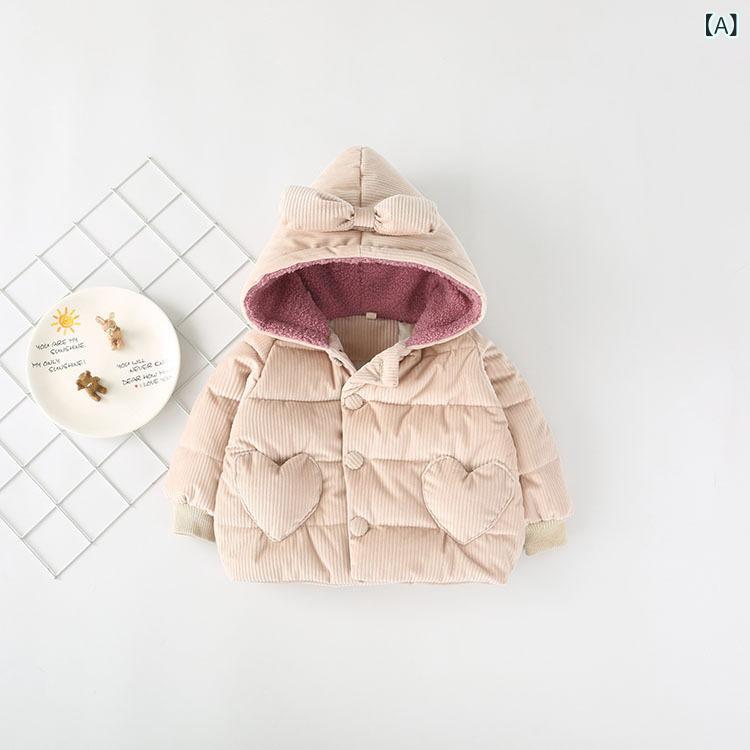 子供服 女の子 アウター 冬 ベルベット 裏起毛 ジャケット ガールズ シングルブレスト ハート柄 ポケット付き ダウン風 中綿 コート かわいい 防寒 厚手 パープル ピンク ベージュ 70 80 90 100