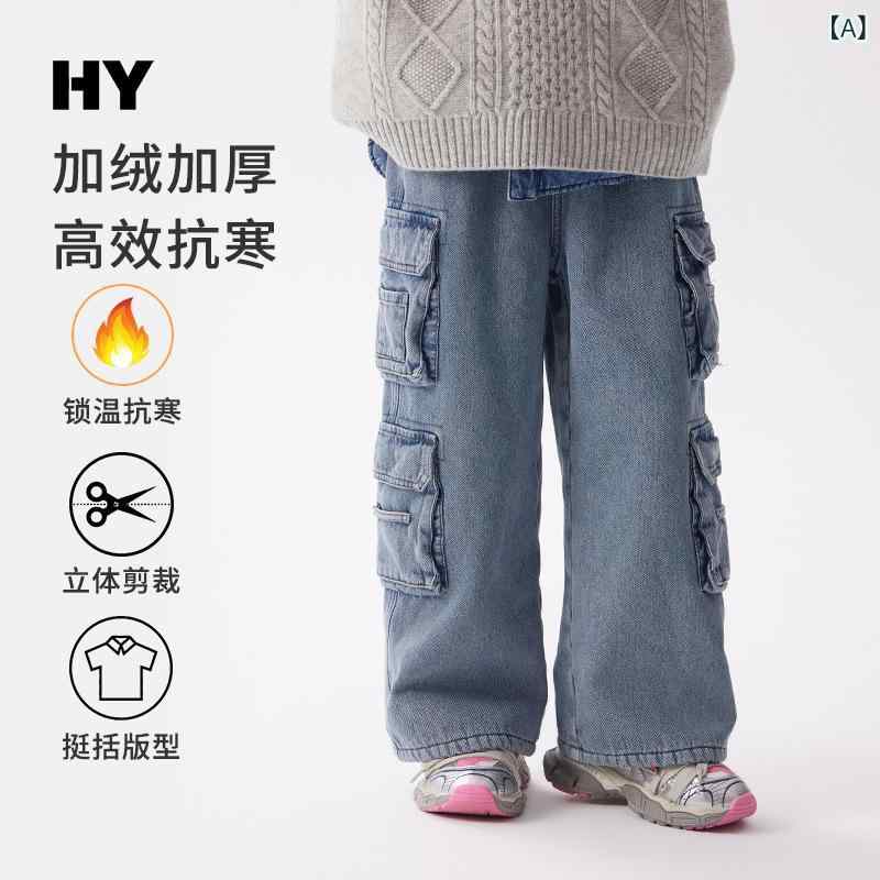 子供服 ジーンズ ガールズ 裏起毛 デニム パンツ 秋冬 長ズボン 140cm 150cm 160cm 伸縮性 中学生 高学年 普段着 かわいい 柔らかい B級 120cm 130cm ブルー