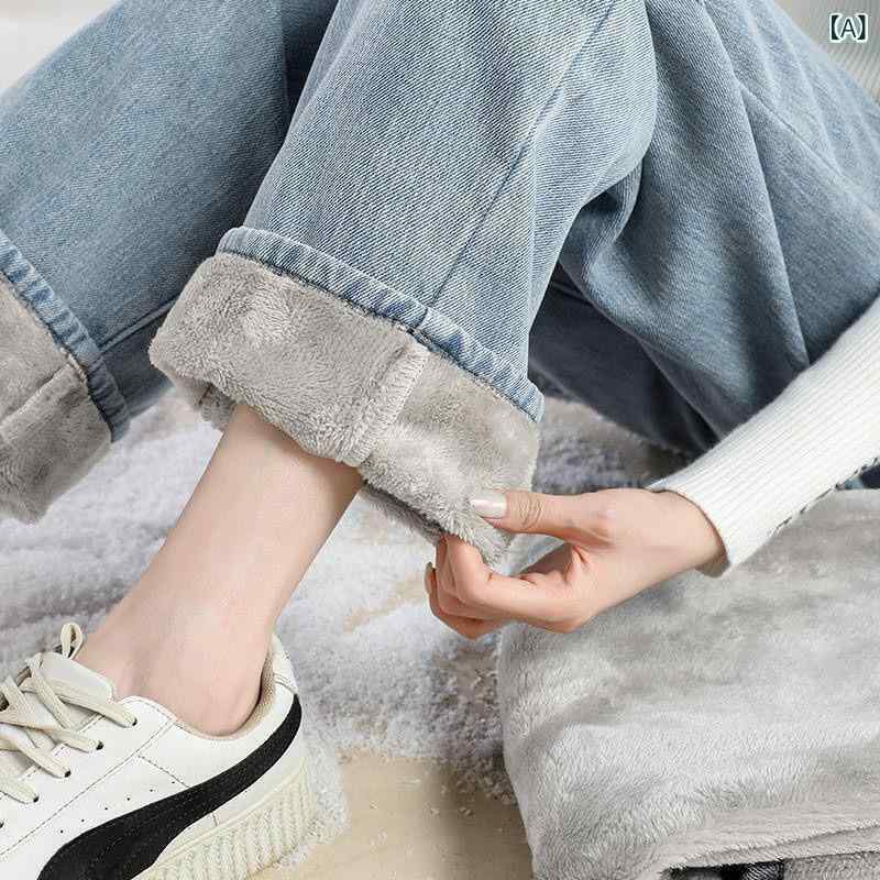 レディース 牛仔パンツ 秋冬 直筒 ハイウエスト 厚手 暖か 加氷 軽量 ストレッチ 気質 通勤 普段使い ワイドレッグ ロングパンツ 微弾性 純色 浅ブルー ブラック グレー 復古 スタイル スリム ゆったり シルエット デニム素材 再生繊維 ミックス