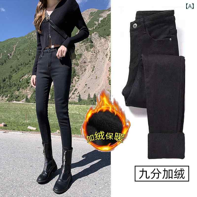 デニム レディース 小脚パンツ スキニー ジーンズ 黒 ブラック 高見え 高身長 細見え 美脚 ストレッチ 伸縮性 秋冬 通勤 普段使い