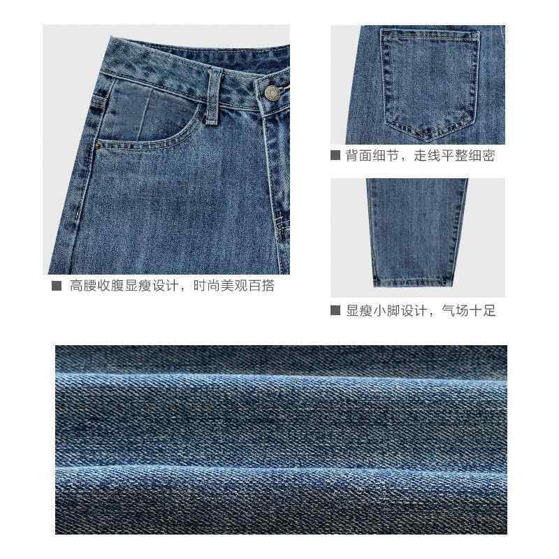 レディース 牛仔パンツ デニム ズボン ワイドレッグ ストレート ハイウエスト 九分丈 秋冬 暖か 加厚 綿素材 気質 通勤 普段使い 軽量 伸縮性 復古ブルー ブラックグレー ライトブルー 吸湿速乾 切り替え ビッグシルエット ラフスタイル