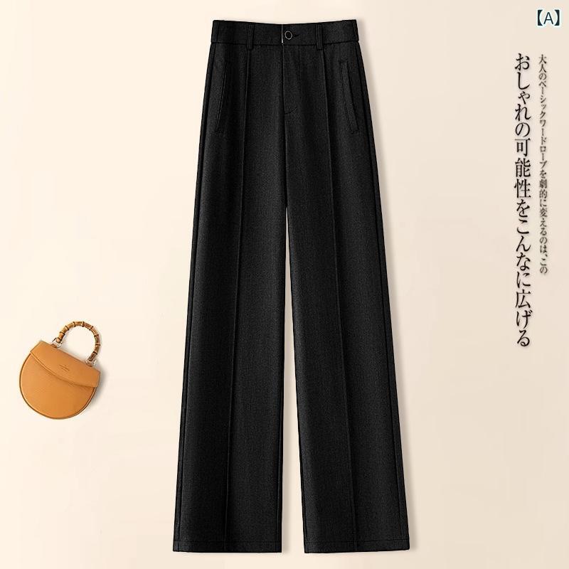 パンツ レディース テンセルウール ポリエステル混紡 スーツパンツ 春夏 高腰 カジュアル ストレートパンツ ゆったり 垂れ感 ワイドレッグパンツ 黒 ブラック グレー 灰色 オレンジ 米白 アイボリー