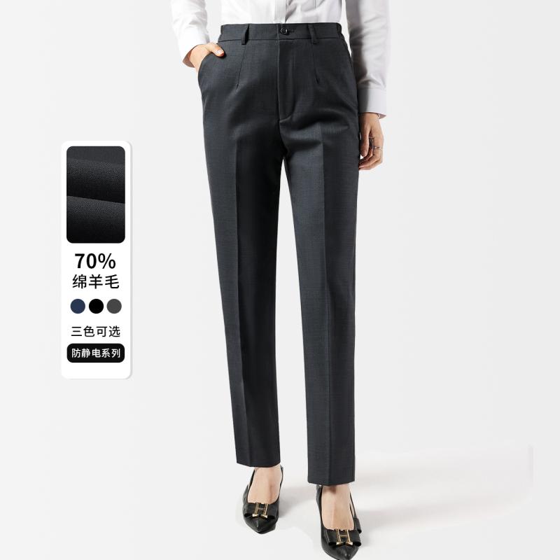 パンツ レディース 高腰 羊毛混紡 ストレートパンツ 灰色 オフィス フォーマル 作業着 制服 事務服 通勤 きれいめ 上品 無地｜イーマイショップ