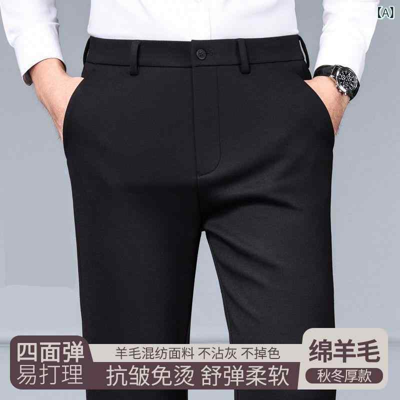 パンツ 男性用 暖か裏起毛 ビジネス スラックス ストレート 高弾性 ウエストゴム 30代 40代 50代 60代 普段使い｜イーマイショップ