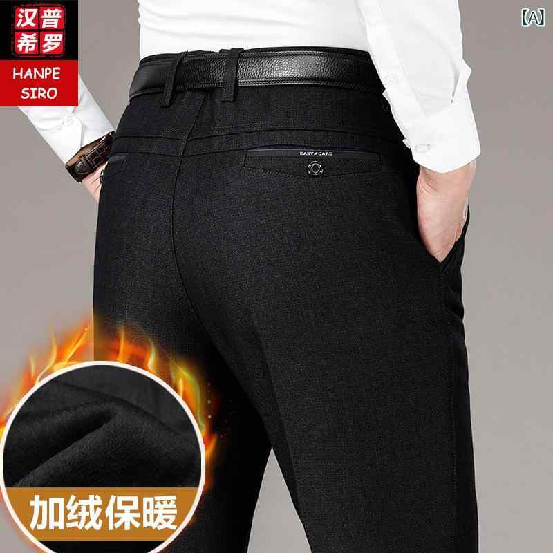 ズボン メンズ パンツ 男性用 秋冬 裏起毛 あったか カジュアルパンツ スラックス ストレート ゆったり 暖パン 伸縮性 高弾性 ブラック 黒 グレー 普段使い