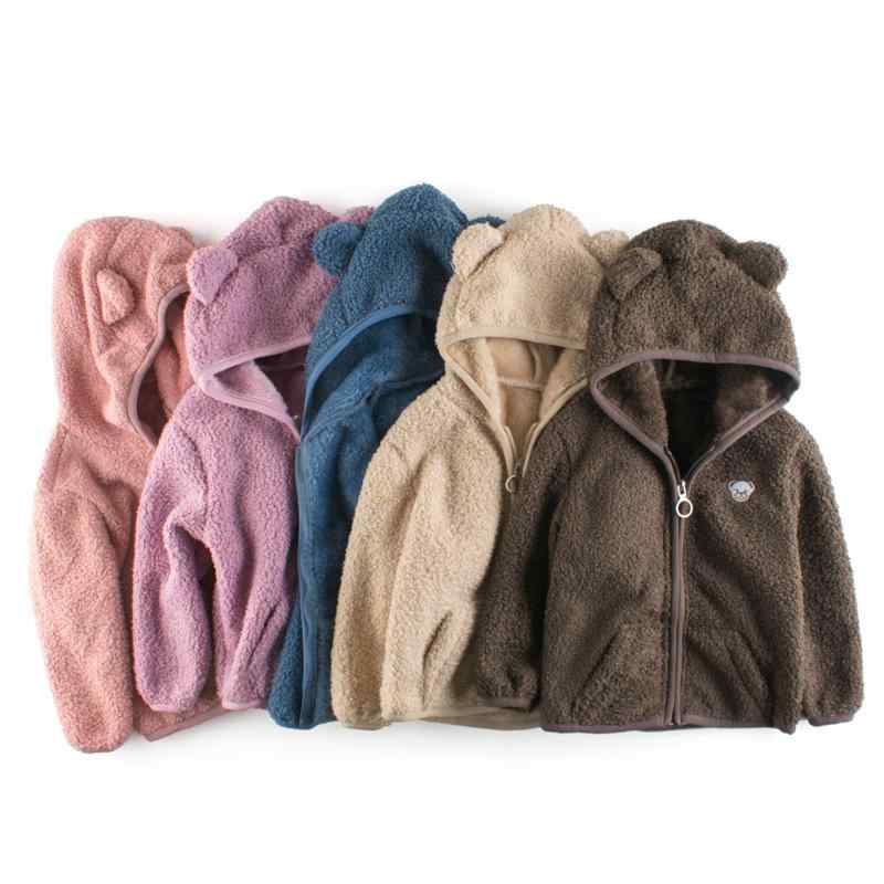 子供服 アウター ジャケット 男女兼用 春秋冬 韓国風 フリース 裏起毛 90cm 100cm 110cm 120cm 130cm ブルー ベージュ コーヒー ピンク