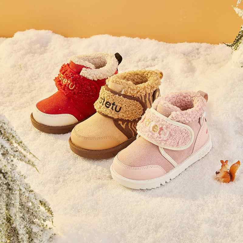 ブーツ キッズ 雪用ブーツ 子供用 防寒ブーツ 女の子 男の子 皮毛一体 あったか 滑り止め ピンク ベージュ ブラウン 13cm 14cm 15cm 16cm 17cm 18cm