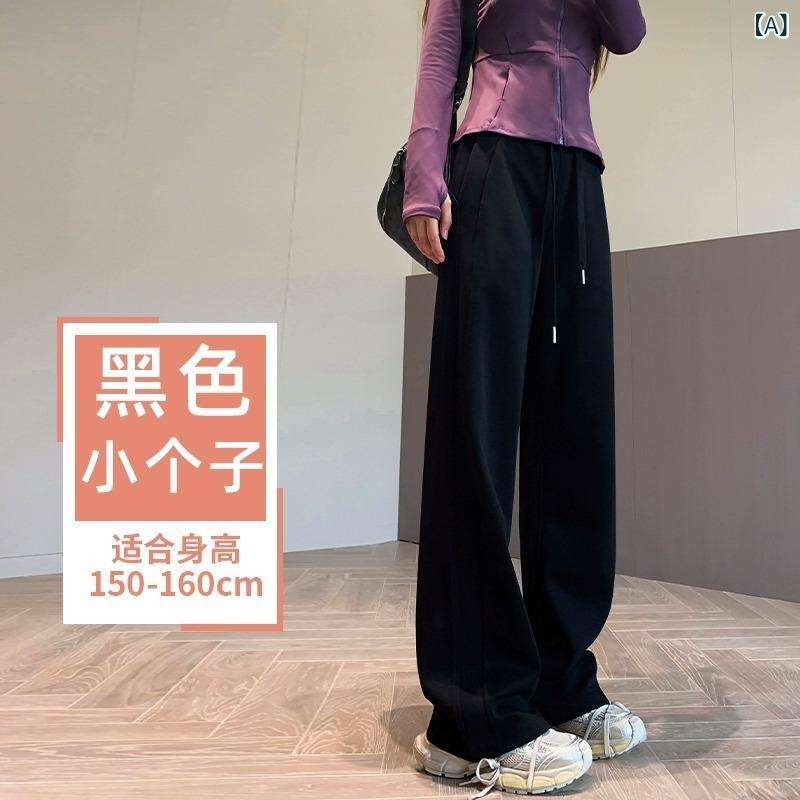 パンツ レディース 直筒パンツ ワイドレッグパンツ 高身長 小柄 高見え アスレジャー ラウンジパンツ イージーパンツ スポーティ 普段使い 部屋着 リラックス ウェア 春 秋 冬 ブラック グレー オフホワイト
