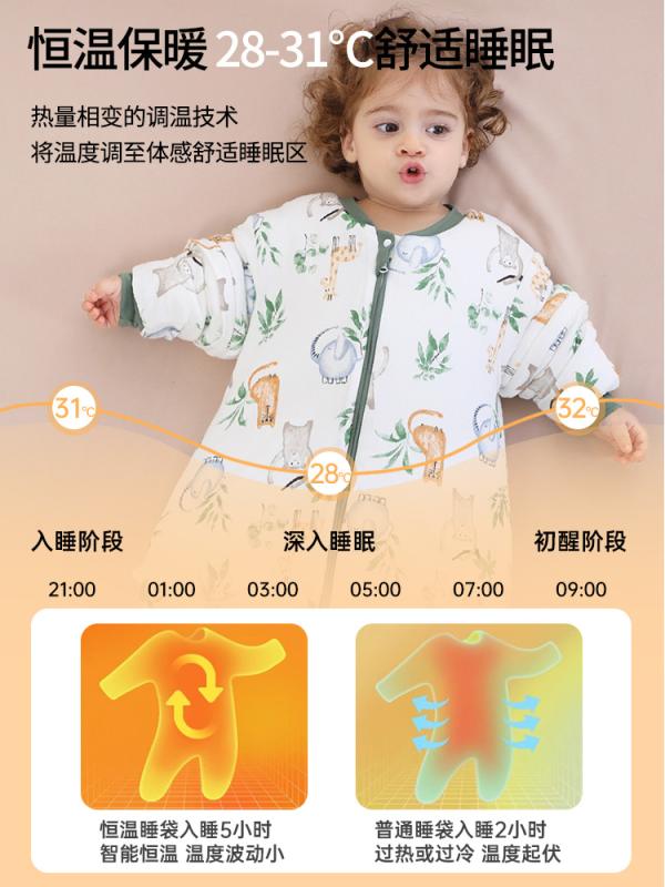 ベビー キッズ 睡袋 春秋冬 厚手 綿 子供 あったか 恒温 防寒 寝袋 分離型 四季