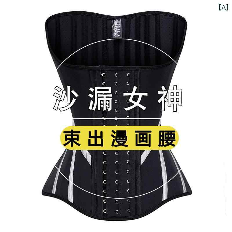 腰三尺帯 レディース 手を加える下着類 21本骨 ガードル 加圧 酉の方角ニッパー シェイプアップ 腹巻き ナイロン製 黒いこと 黒