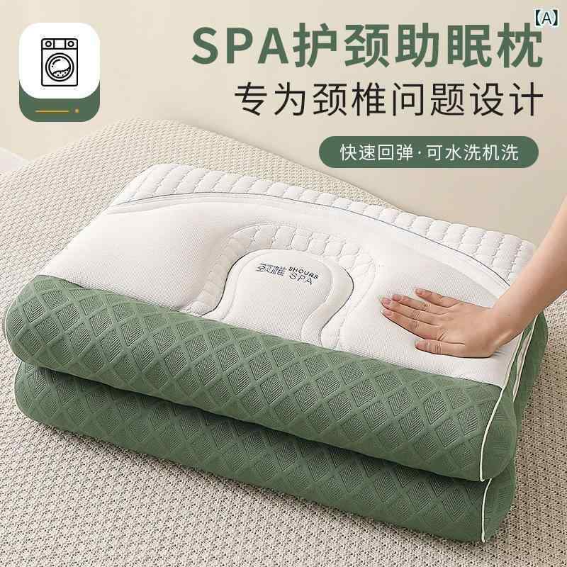 ネックピロー 頸椎ケア 反牽引 護頸枕芯 SPA 按摩枕 学生用 家庭用 長方形 白色 緑 ?棉 ポリエステル 普通繊維 詰め物 軽量 伸縮性 吸湿速乾 簡約 スタイル 単人用 成人向け 45x70cm 通勤 普段使い 部屋着 アウトドア 対応