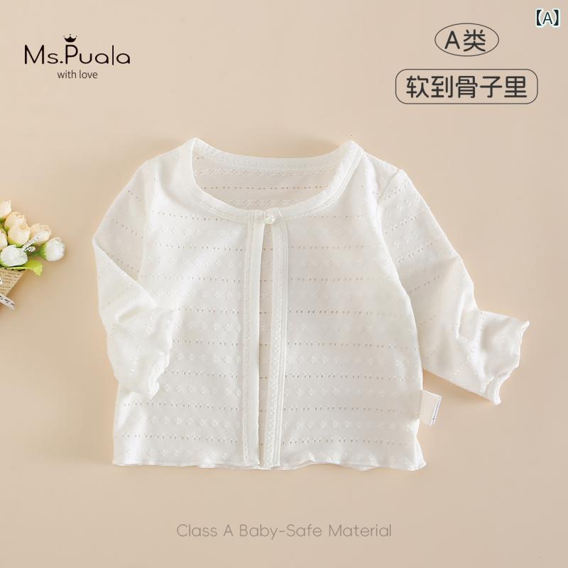 子供服 アウター 女の子 ベビー UVカット カーディガン 春夏 薄手 長袖 幼児 無地 日焼け防止 紫外線対策 冷房対策 伸縮性 通気性 普段使い