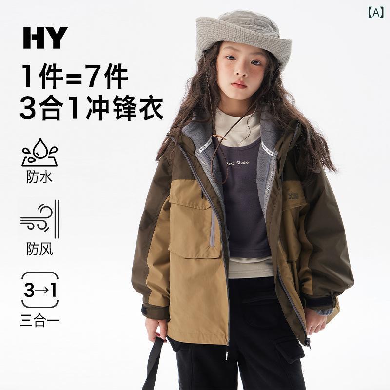 キッズ アウター 子供用 防寒着 裏起毛 あったか ジャケット パンツ 上下セット 3way ジャンパー ウインドブレーカー ズボン画像