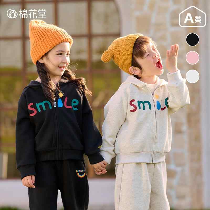 子供服 ジャケット 男児 ニット カーディガン スウェット 春秋 綿 長袖 トップス ボーイズ カジュアル 90 100 110 120 130 140