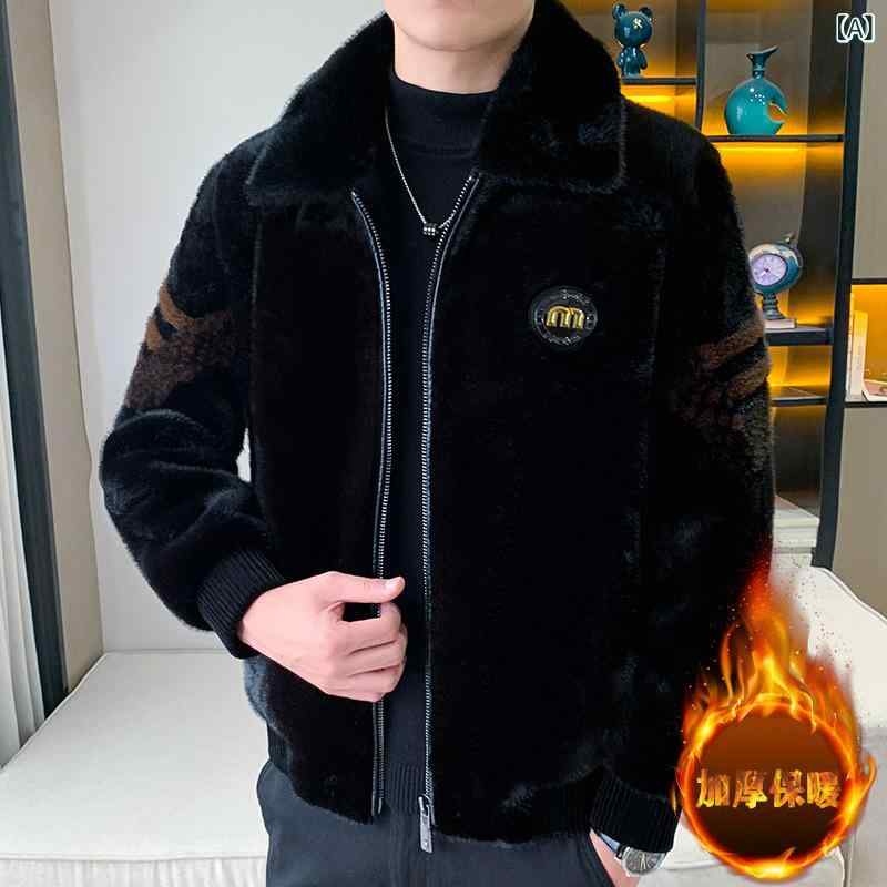ジャケット 男性用 秋冬 立襟 ミンクファー風 裏起毛 厚手 ウールコート フェイクファー ブラック ブラウン 普段使い