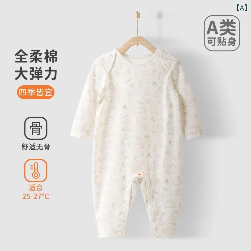 ベビー服 子供服 ロンパース 春秋 ベビー カバーオール 綿 新生児 赤ちゃん 長袖 普段使い かわいい 自動車 幾何学模様 アニマル柄 66cm 73cm 80cm 90cm