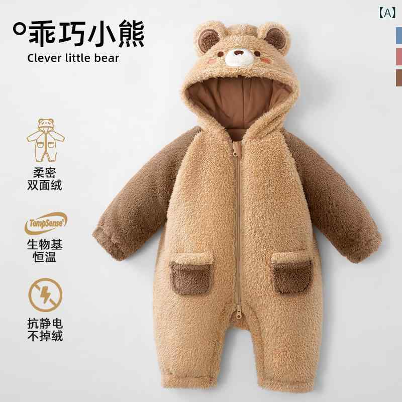 ベビー服 ロンパース 秋冬 長袖 暖かい かわいい ポリエステル クマ ウサギ ペンギン 赤ちゃん 男の子 女の子 66cm 73cm 80cm 90cm 100cm 110cm｜イーマイショップ