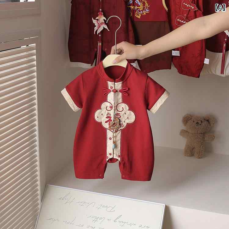 ベビー服 男女兼用 ロンパース カバーオール 新生児 赤ちゃん 薄手 コットン 中国風 漢服 レッド お祝い