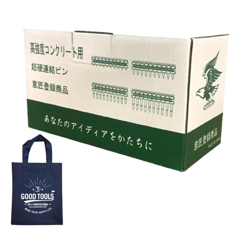 超硬 連結ピン コンクリート ガスピン ピン コンクリピン 黒 トラックファースト マックス MAX ガスネイラ ガス式鋲打機用 高強度