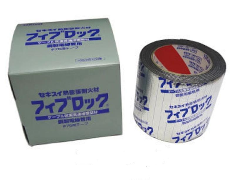 積水化学 フィブロック 電線管用テープ TBCZ012 75用テープ 15,515円