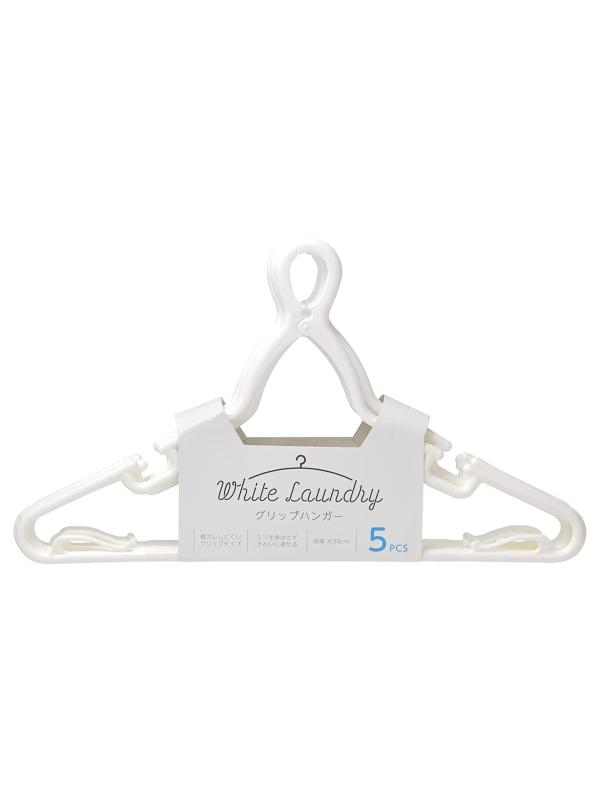 ストリックスデザイン ハンガー White Laundry グリップハンガー 5本 38cm ホワイト 肩ひも溝付き 洗濯 室内 部屋干し シンプル SB-090