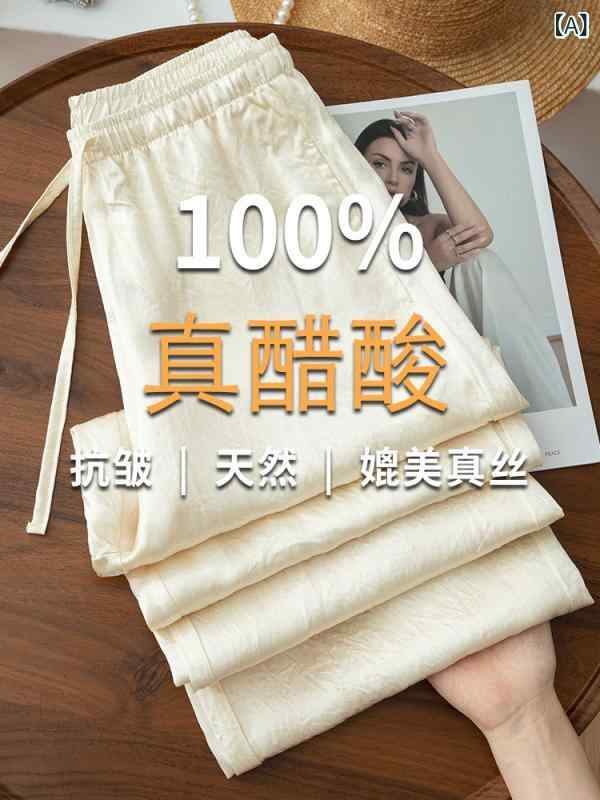 パンツ レディース アセテート テーパードパンツ ワイドレッグパンツ 高見え感 ドレープ性 ソフトタッチ イージーケア ウエストゴム リラックスパンツ パールホワイト シャンパンゴールド ブラック S M L XL 2XL 3XL 知的スタイル