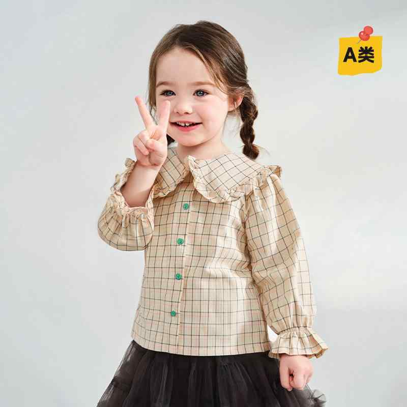 キッズ シャツ 女の子 ストライプ コットン 花柄 フリル 襟 長袖 トップス ブラウス 子供服 かわいい ガーリー ベージュ 90cm 100cm 110cm 120cm 130cm