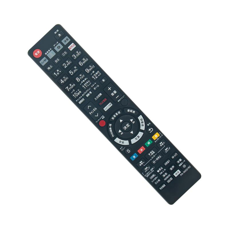 楽天市場】リモコン 代替 N2QAYB001182 Panasonic パナソニック DIGA