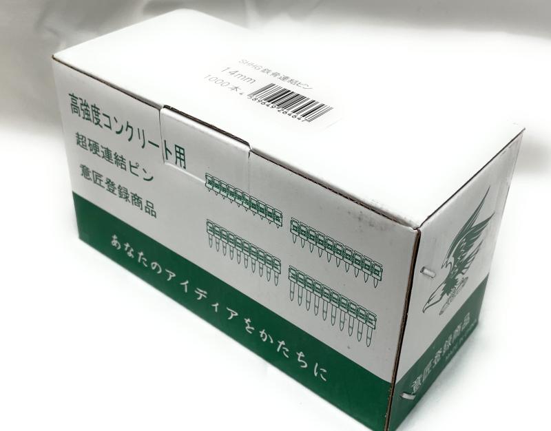 鉄骨 超硬 連結ピン コンクリート ガスピン ピン 14mm ピンのみ コンクリピン 黒 トラックファースト マックス MAX ガスネイラ ガス式鋲打機用 高強度 正峰
