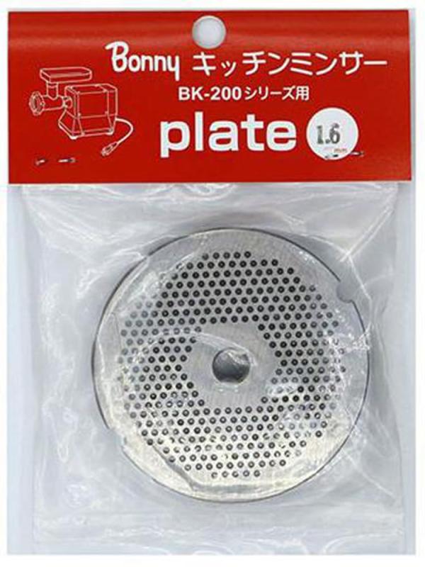 ボニー ボニー キッチンミンサー BK-200・220用 プレート