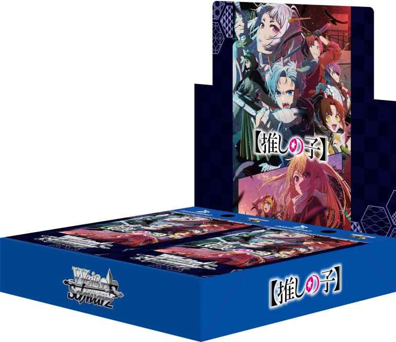 ヴァイスシュヴァルツ ブースターパック 【推しの子】Vol.2 12パック入りBOX