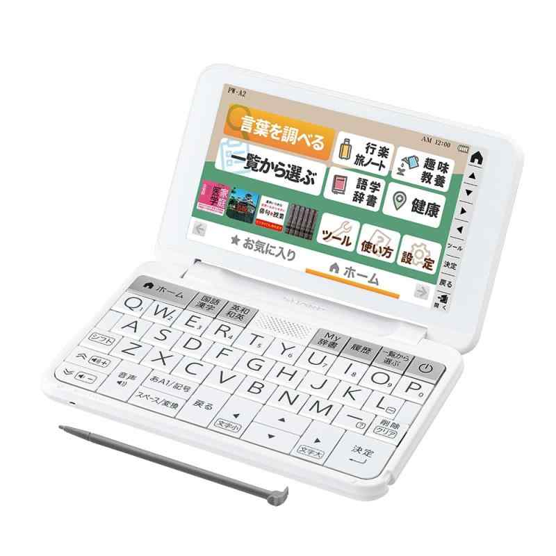 PW-A2-W(ホワイト系) Brain(ブレーン) 生活･教養モデル 25,103円