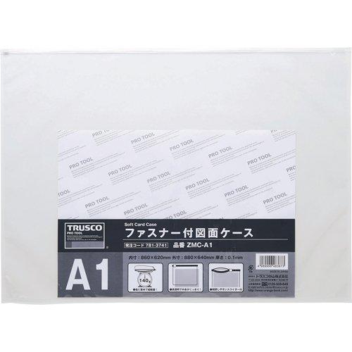 TRUSCO(トラスコ) ファスナー付図面ケース 0.1mm厚