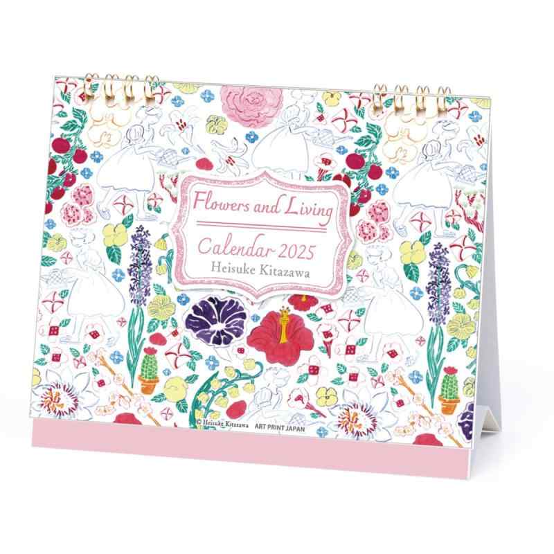 楽天市場】2025年坂崎千春(ダイカット卓上)カレンダーNo.103 : さくら