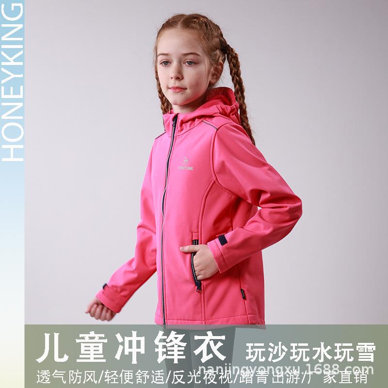 キッズ アウター 女の子 薄手 防水 防風 ジャケット 撥水 ジャンパー アウトドア スポーツ ウェア