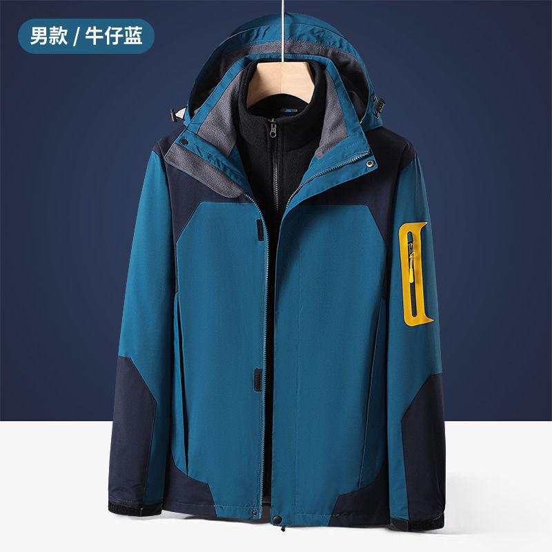 お山パーカー 秋冬用 メンズ レディース 防風 雨合羽 上衣 アウトドア御召しもの 山登り用パーカー 取りはずし能力のある 裏起毛 つり銭 御召しもの