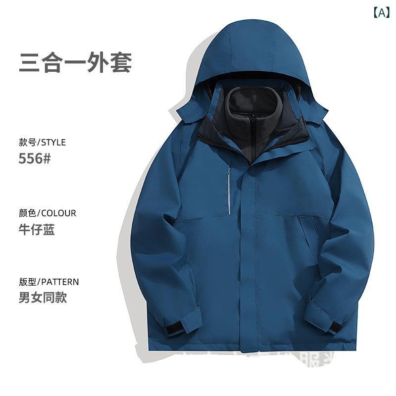 御山パーカー 成人男性用/お上さん用 防寒着 雨合羽 防風 取りはらい能力のある フリース はだ着付き添い人 進め方服 アウトドア 山登り 秋冬 ジーンズ青碧/象牙色/黒いこと/米国海軍/緑であること/赤いこと