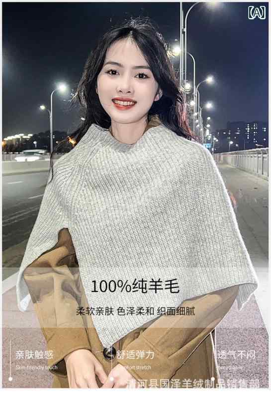 ショール レディース 秋冬 ウール ポンチョ ストール ケープ 韓国 ファッション 防寒 ネックウォーマー 無地 切り替え グレー ホワイト ブラック ベージュ レッド キャメル あったか 暖かい