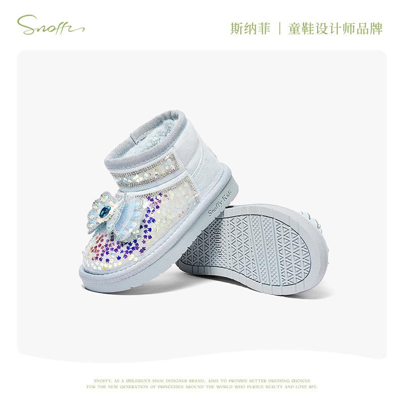 キッズ スノーブーツ エルサ プリンセス クリスタル あったか 裏起毛 防寒 子供靴 宝石 ブルー シルバー 16cm 17cm 18cm 19cm 20cm 21cm