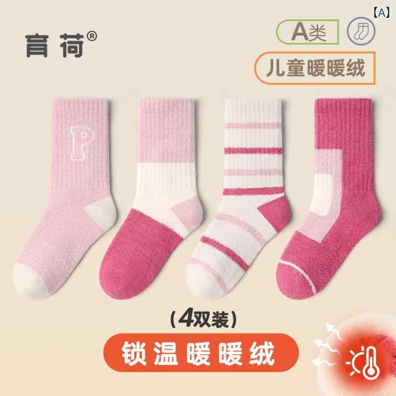 靴下 キッズ 女の子 秋冬 加絨 加厚 保温 子供 中大童 ベビー ソックス 中筒 珊瑚絨 パステルカラー かわいい 普段使い