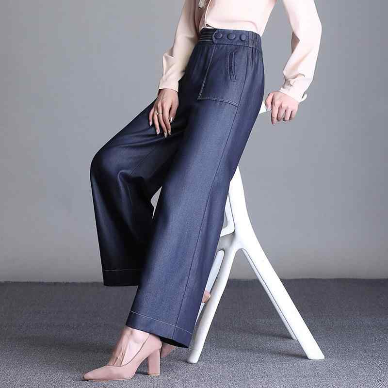 デニム レディース 高腰 ワイドパンツ ジーンズ ジーパン 厚手 ゆったり ストレート ズボン ボトムス 文? ?古 ブルー ブラック 中国風 古典風｜イーマイショップ