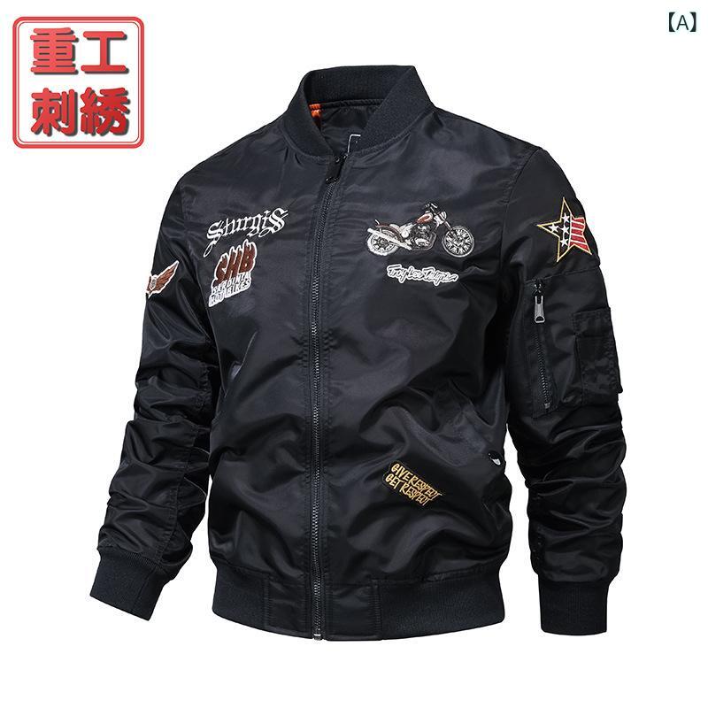 上衣 成人男性用 MA-1 航空上衣 刺しゅう ミリタリー ライダース 照明ランプ色つや 上衣 アウター 細工物 黒いこと 黒 軍緑 M L XL XXL 3L 4L