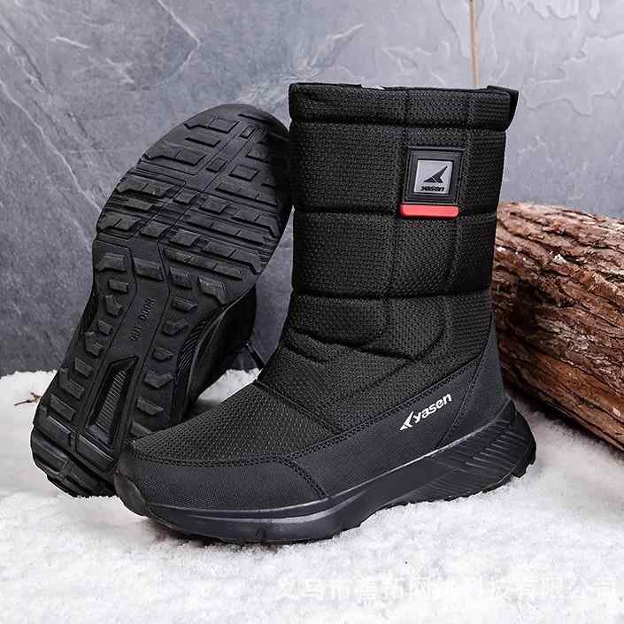 雪地靴 メンズ 男性用 防水 防寒 防滑 ワークブーツ スノーブーツ 加絨 裏起毛 アウトドア 黒 ブラック系
