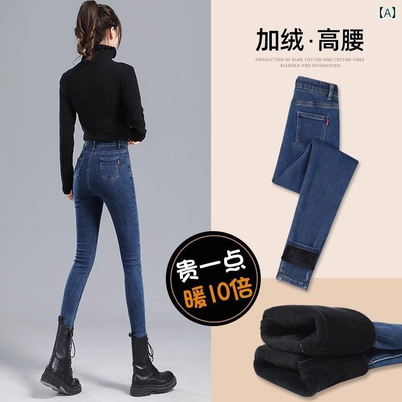 デニム レディース ジーンズ 秋冬 裏起毛 あったか スキニー パンツ ハイウエスト 小尻見せ 美脚 ストレッチ 厚手 暖パン ジーパン ズボン 文??古