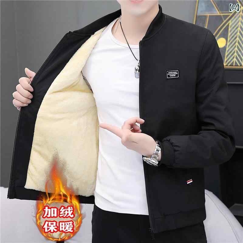 ジャケット メンズ 男性用 秋冬用 裏起毛 立襟 トップス 防寒着 カジュアル アウター ジャンパー 綿 防風 暖かい 無地 黒 ブラック系