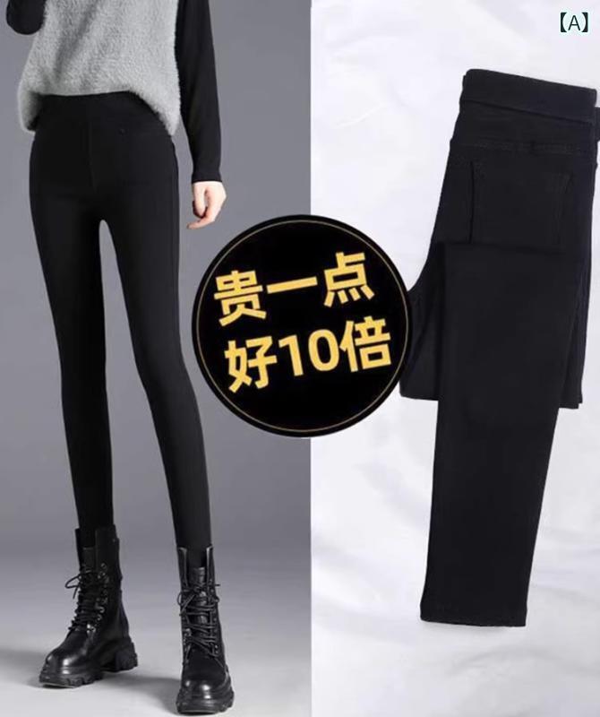 レディース デニム風 打底パンツ 秋冬 加? 高腰 タイト 伸縮性 魔術パンツ 細脚 ペンシル ロング ミッドウェイト ポケット 付き 日韓 カジュアル スタイル レーヨン 混 ナイロン 素材 軽量 中弾力 ソリッドカラー 八分 九分 タイプ 選択可 普