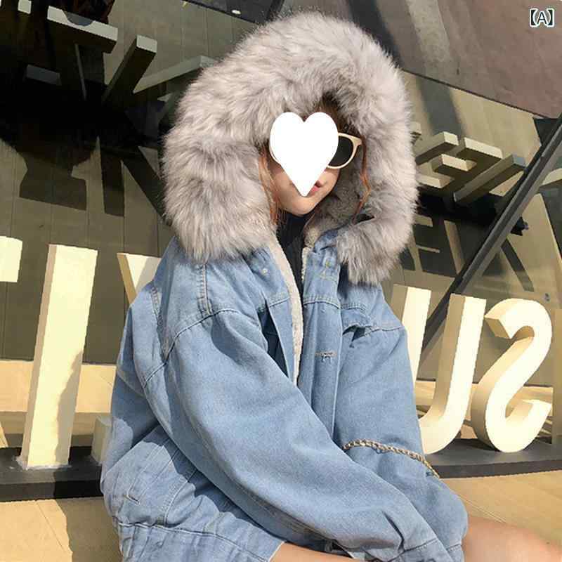 ジーンズ上衣 レディース ボア上衣 裏ボア 防寒 あったか ボンネット付き添い人 薄墨色 赤 S M L XL 2XL 秋冬