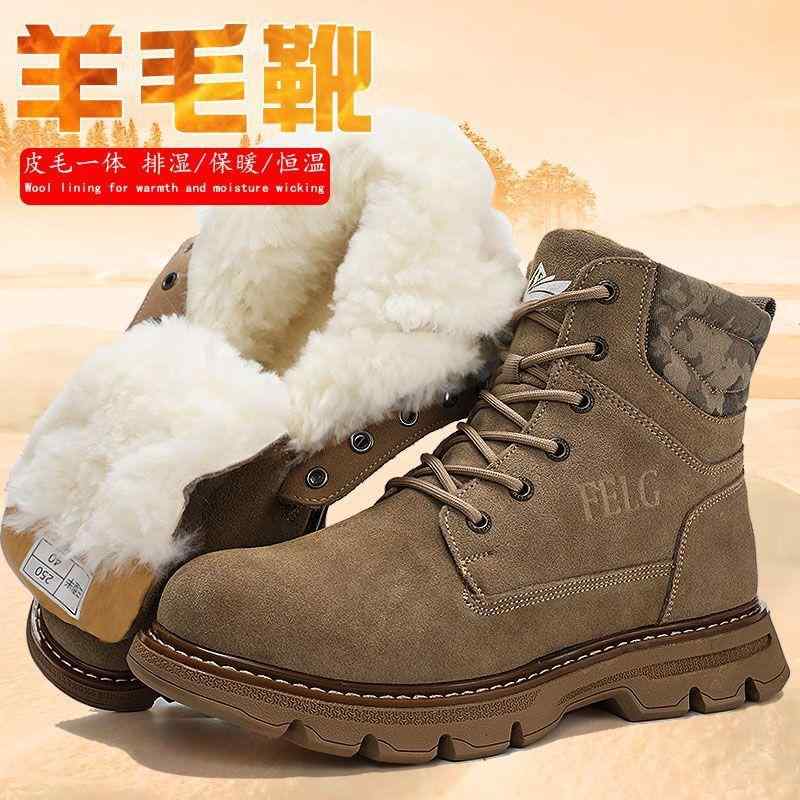 雪駄 成人男性用 ムートンブーツ 防寒ブーツ 裏起毛 厚底 保温 生あたたかい 上滑り打ちきり 心地好い 普段使い走り カーキ色 ベージュ