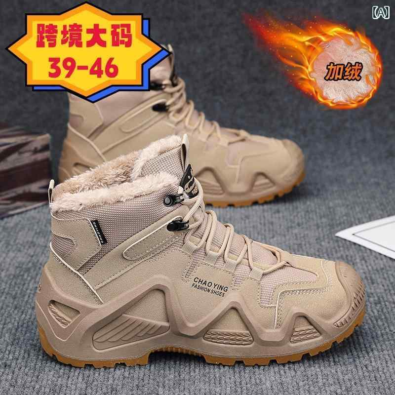 スノーブーツ 男性用 防寒ブーツ 裏起毛 あったか 厚底 ハイカット 46サイズ対応 アウトドア カーキ グレー ブラック 滑り止め