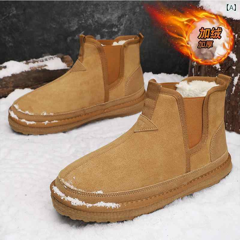 スノーブーツ メンズ 男性用 防寒ブーツ 裏起毛 マウンテンブーツ 防水 滑り止め ショートブーツ カジュアル 普段使い カーキ ブラック グレー